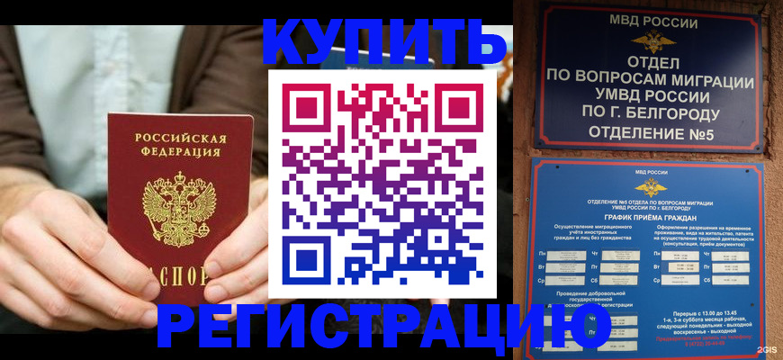 регистрация для школы в Когалыме